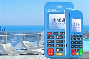 河西公司POS机